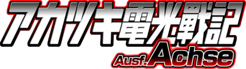 Game logo